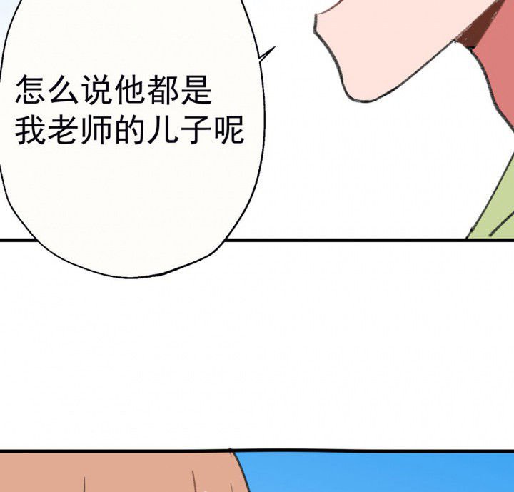 第75章：这是错误的1