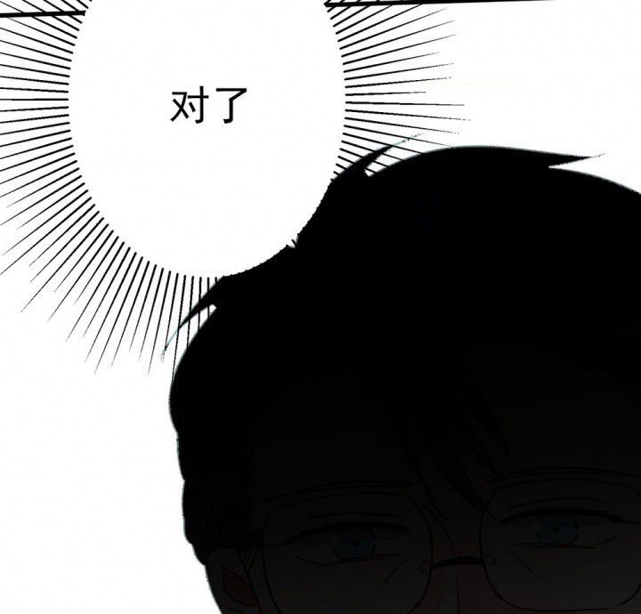 第75章：这是错误的1