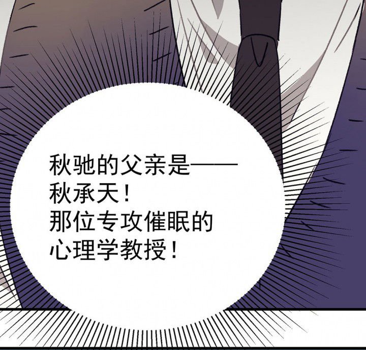 第75章：这是错误的1