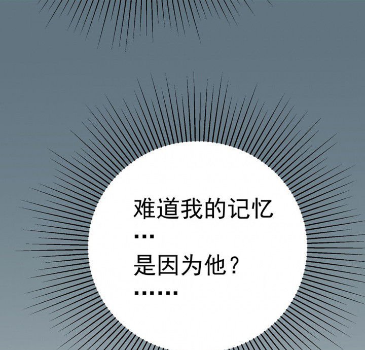 第75章：这是错误的1
