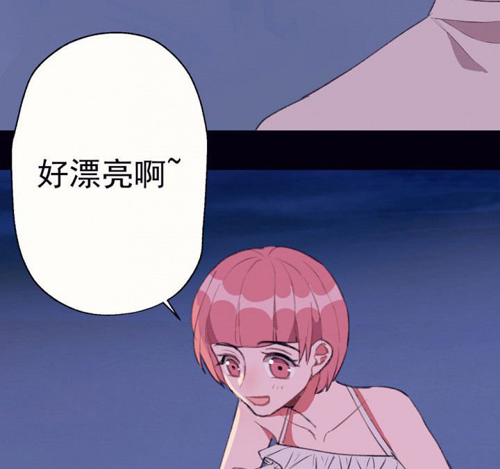 第76章：这是错误的2
