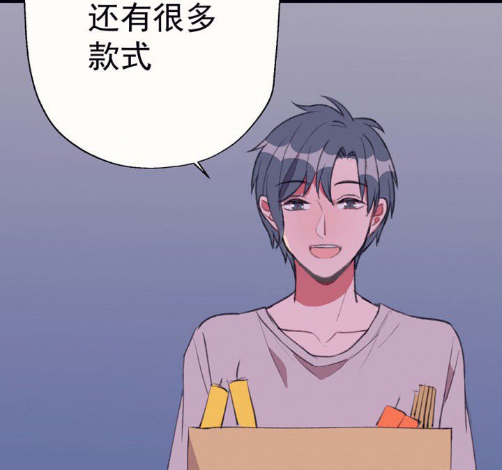 第76章：这是错误的2