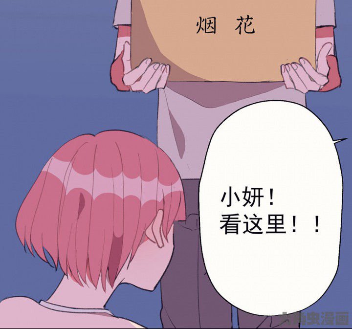 第76章：这是错误的2