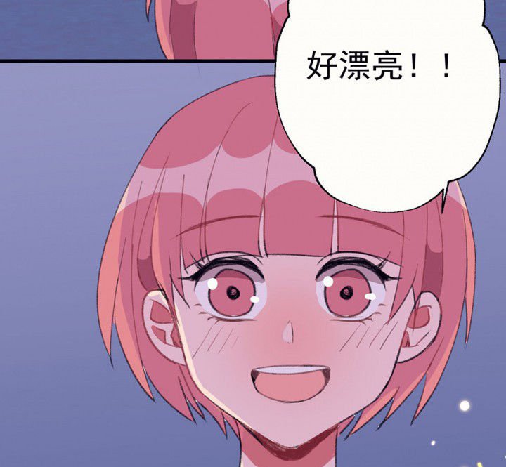 第76章：这是错误的2