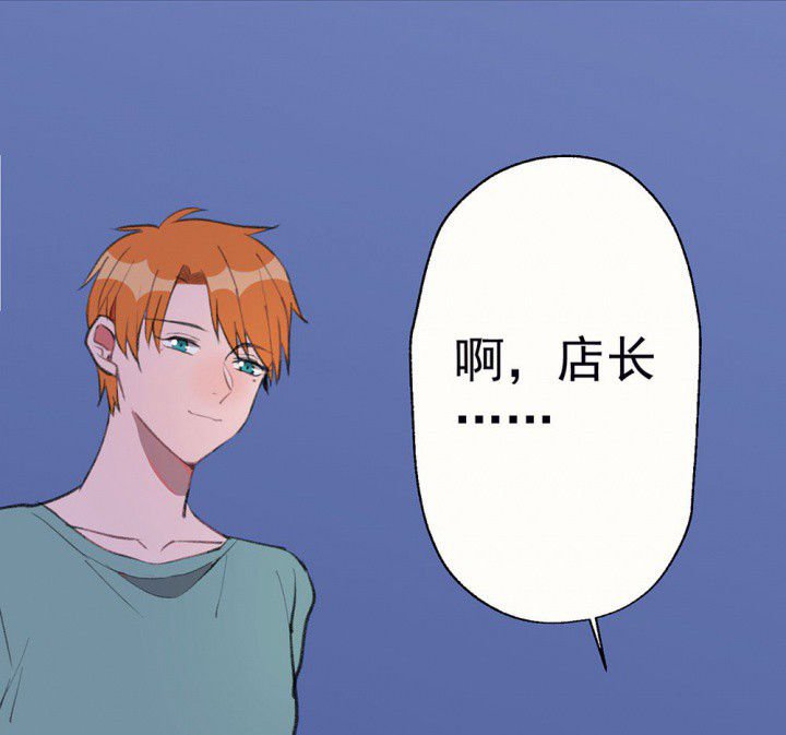 第76章：这是错误的2