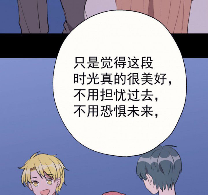 第76章：这是错误的2