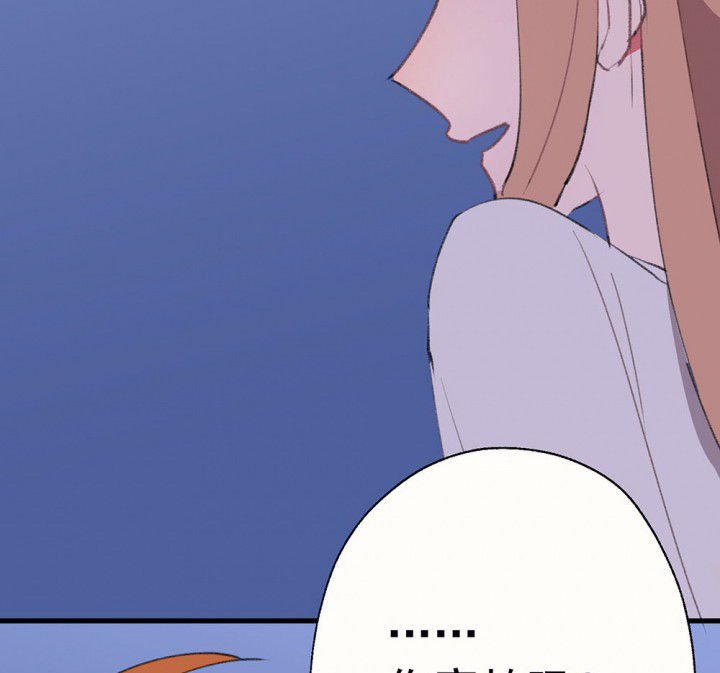 第76章：这是错误的2