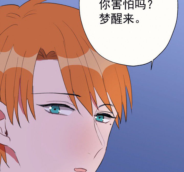 第76章：这是错误的2