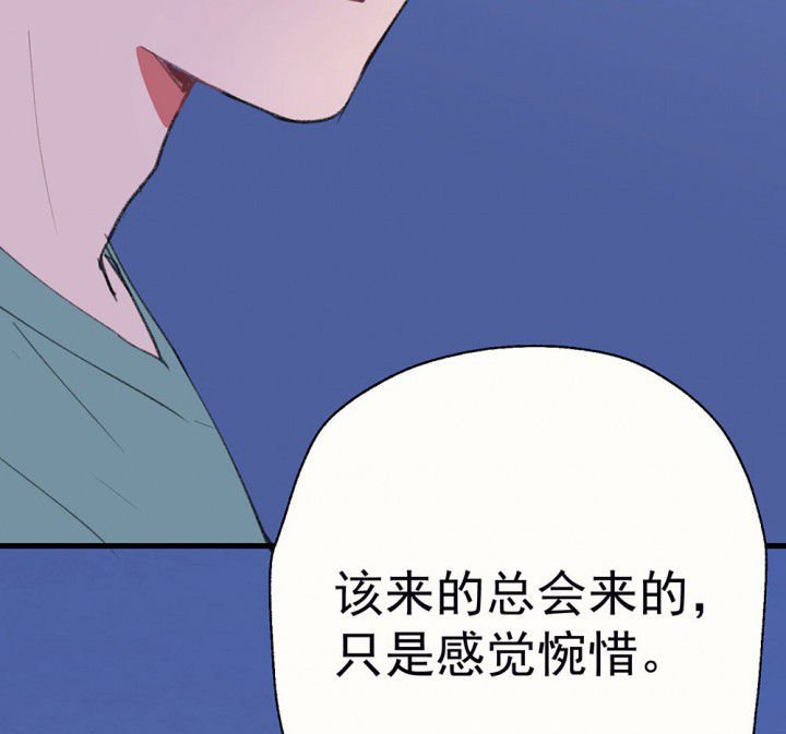 第76章：这是错误的2