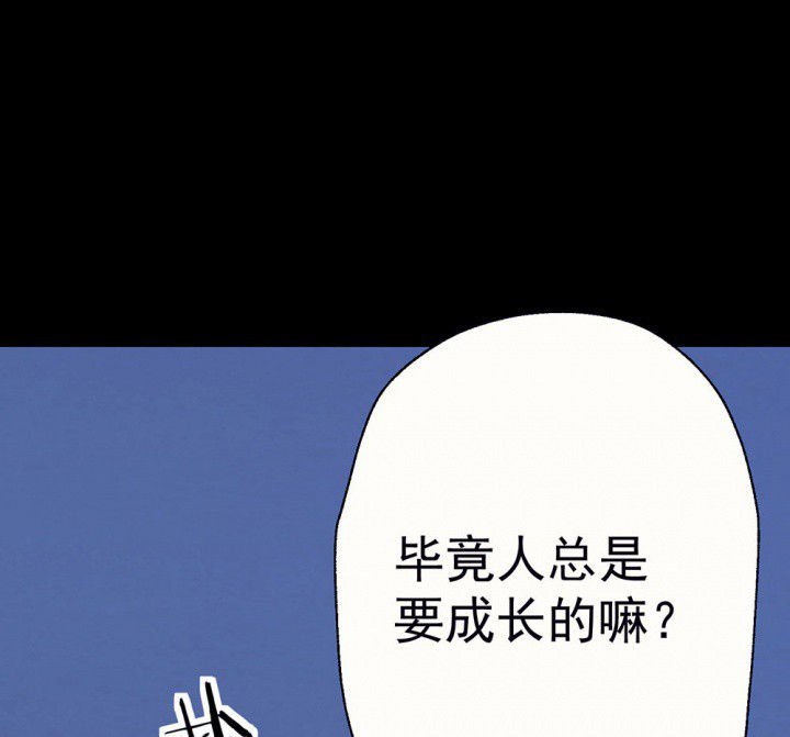 第76章：这是错误的2