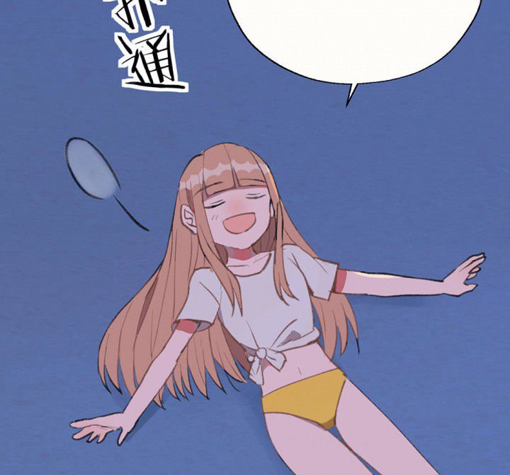 第76章：这是错误的2