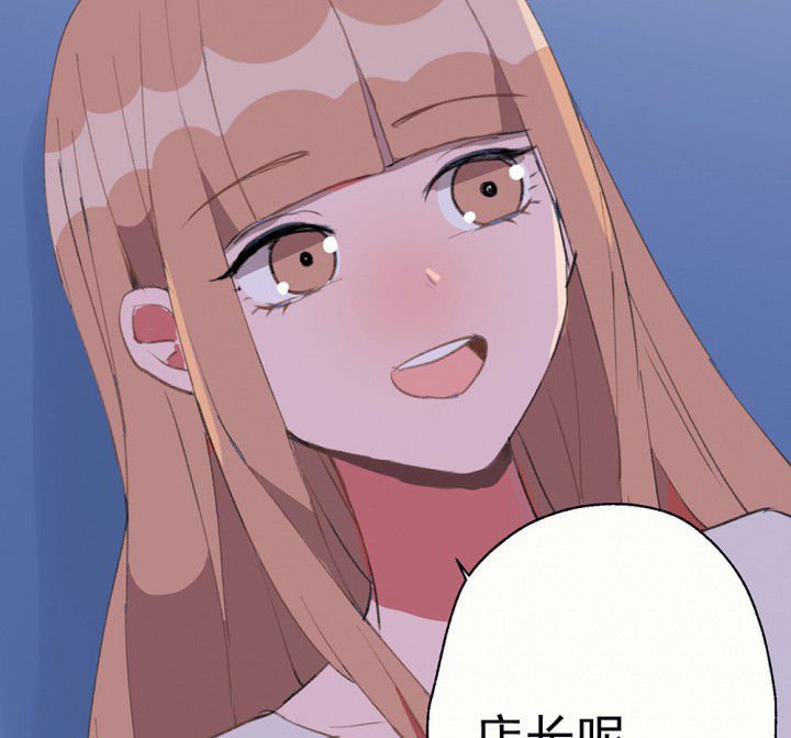 第76章：这是错误的2
