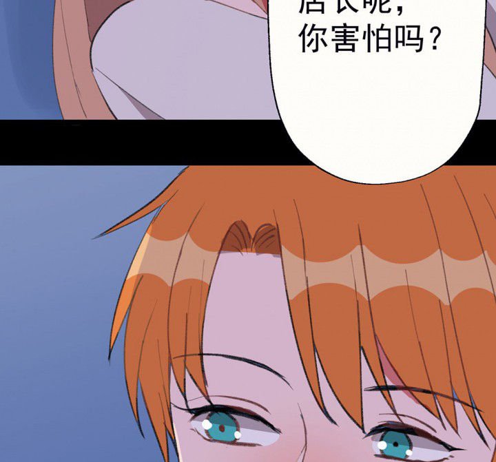 第76章：这是错误的2