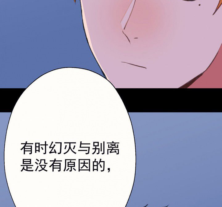 第76章：这是错误的2