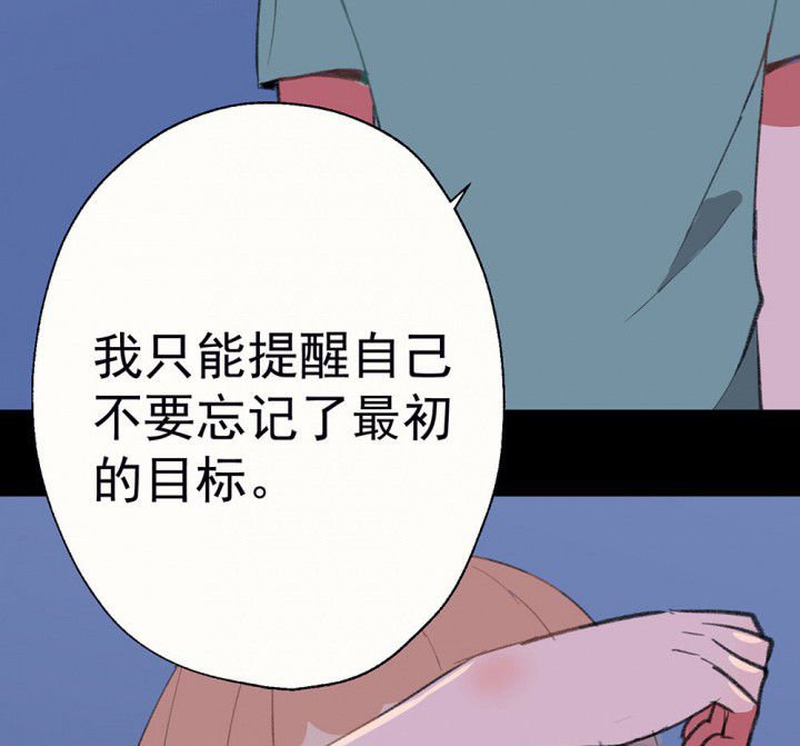 第76章：这是错误的2