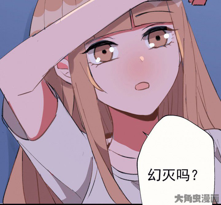 第76章：这是错误的2