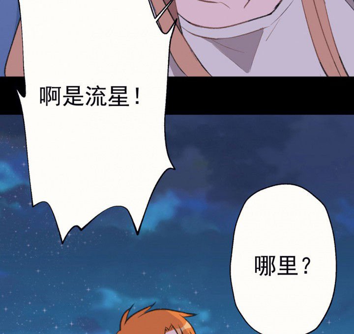 第76章：这是错误的2