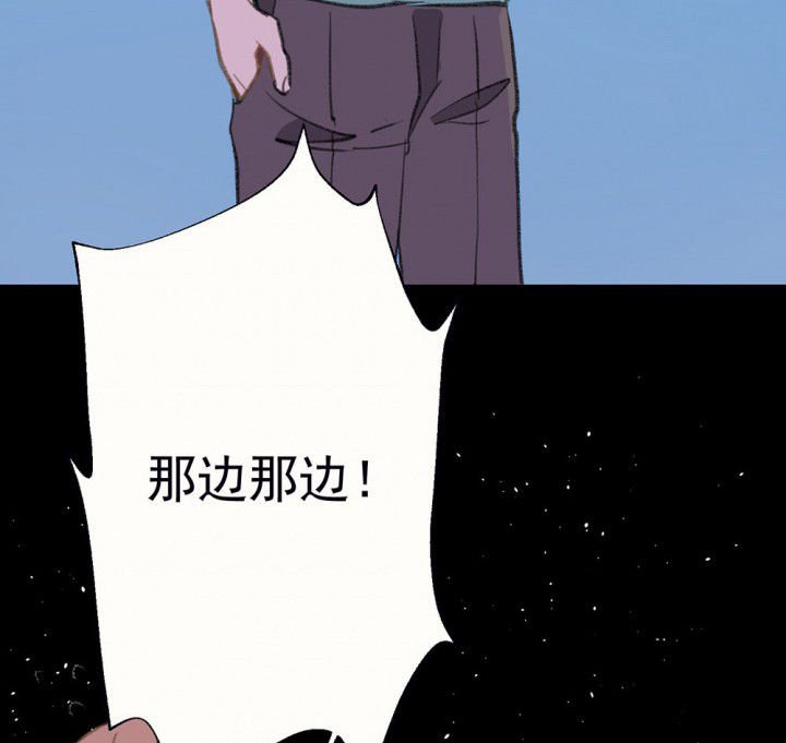 第76章：这是错误的2