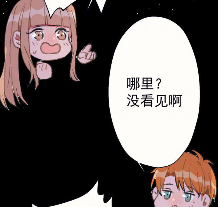 第76章：这是错误的2