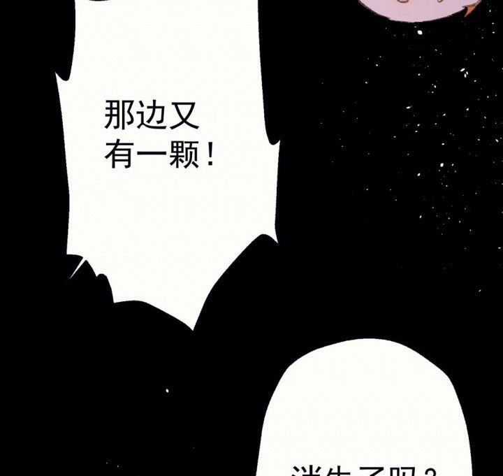 第76章：这是错误的2