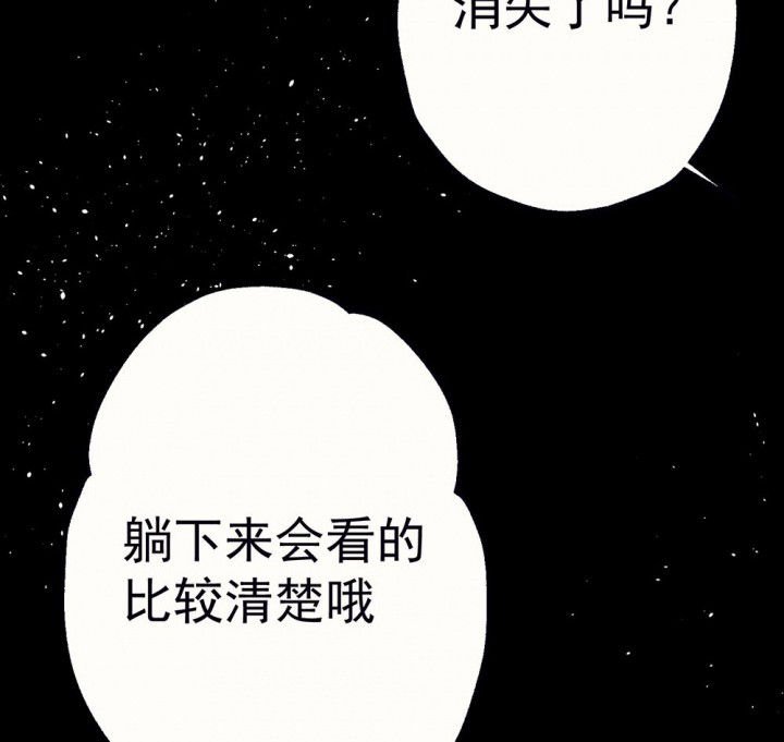 第76章：这是错误的2