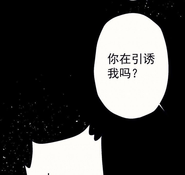 第76章：这是错误的2