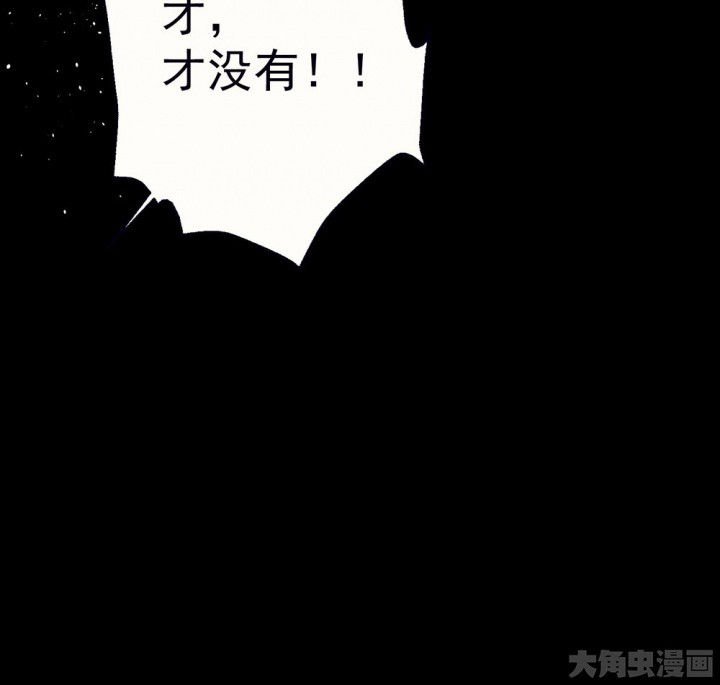 第76章：这是错误的2