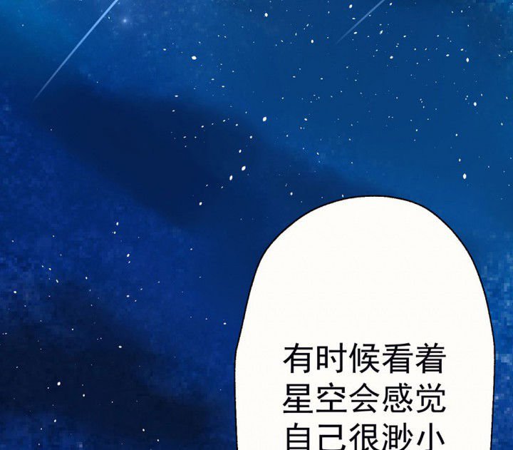 第76章：这是错误的2
