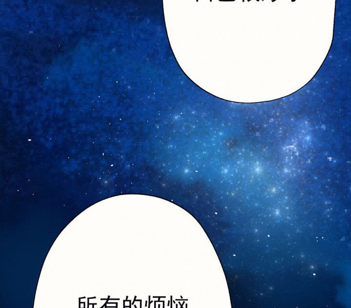 第76章：这是错误的2