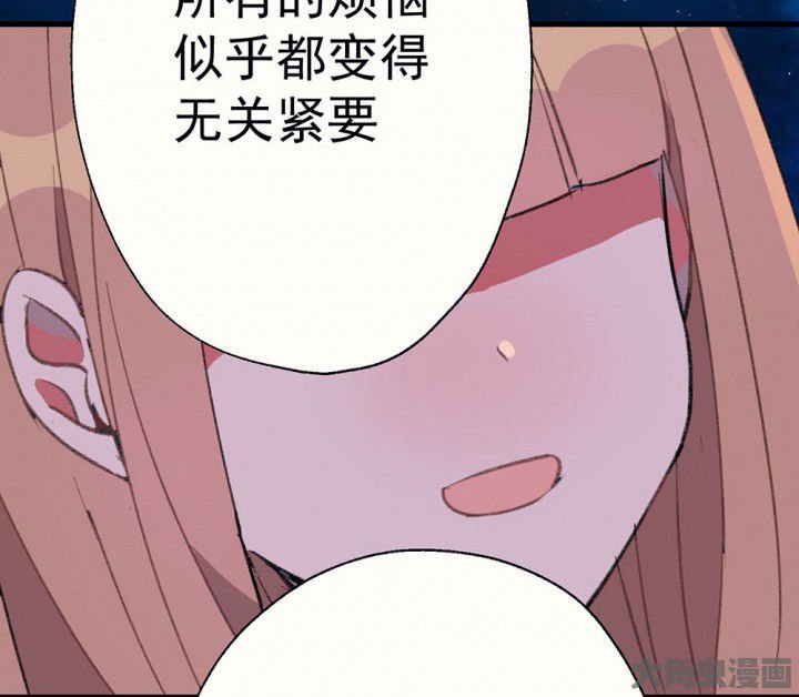 第76章：这是错误的2