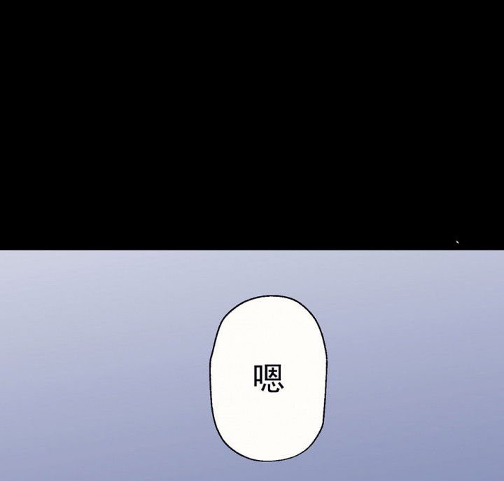 第77章：这样对你不公平1