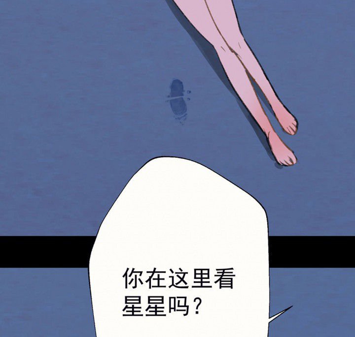 第77章：这样对你不公平1