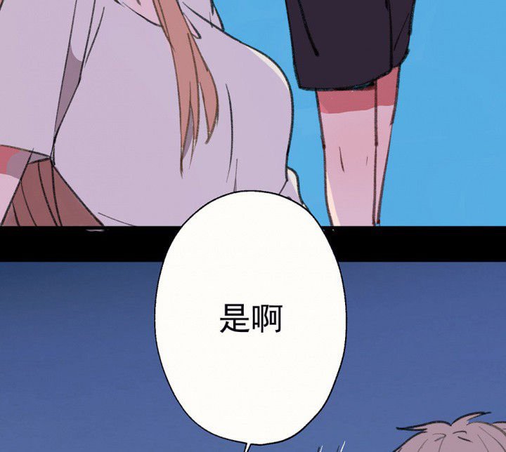 第77章：这样对你不公平1