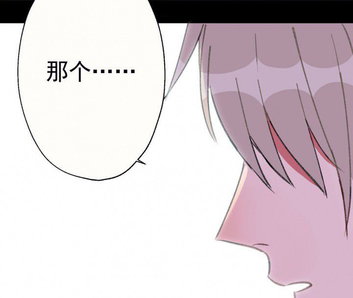 第77章：这样对你不公平1