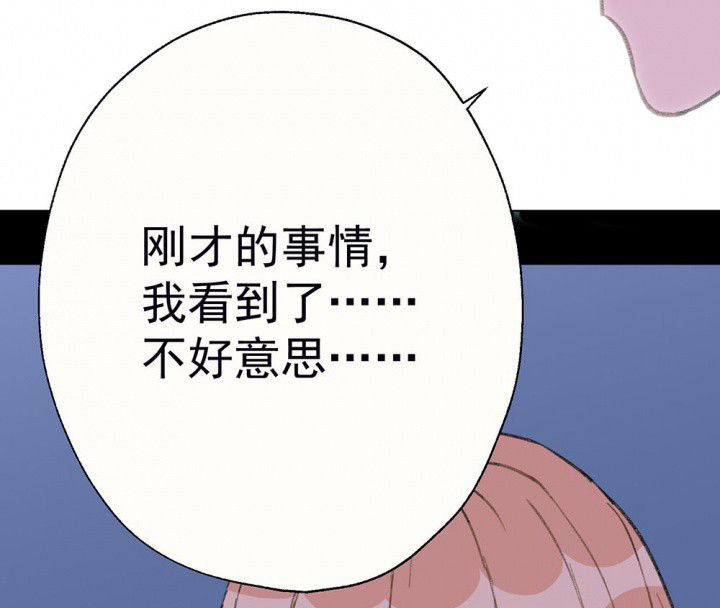 第77章：这样对你不公平1