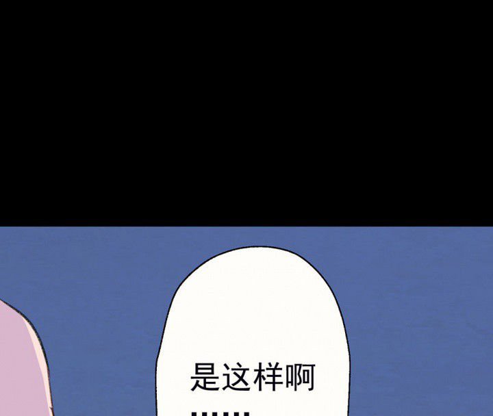 第77章：这样对你不公平1