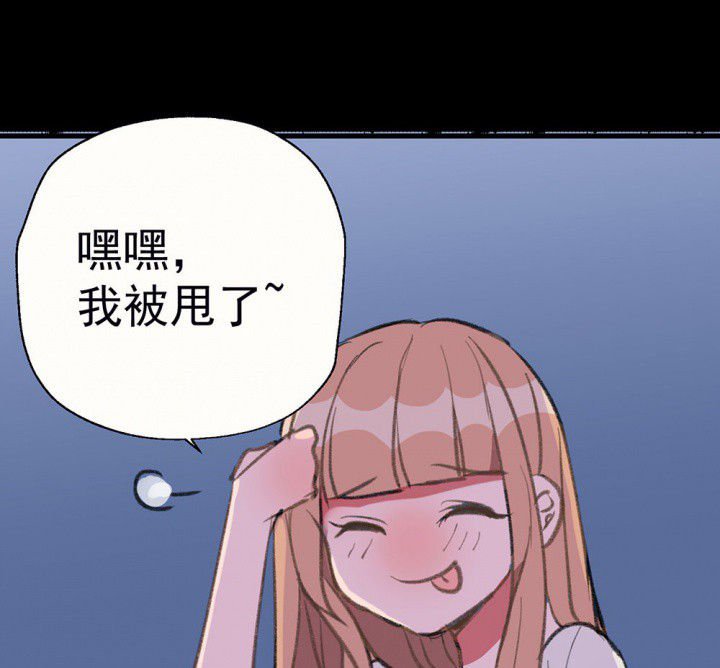 第77章：这样对你不公平1