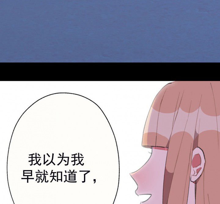 第77章：这样对你不公平1