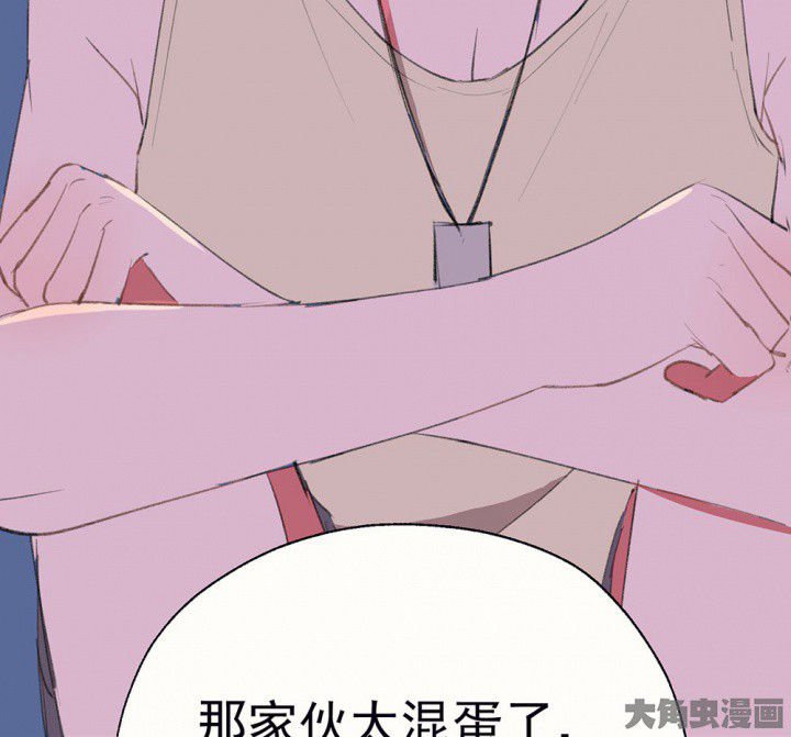 第77章：这样对你不公平1