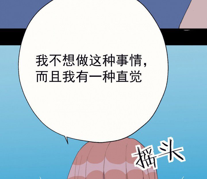 第77章：这样对你不公平1