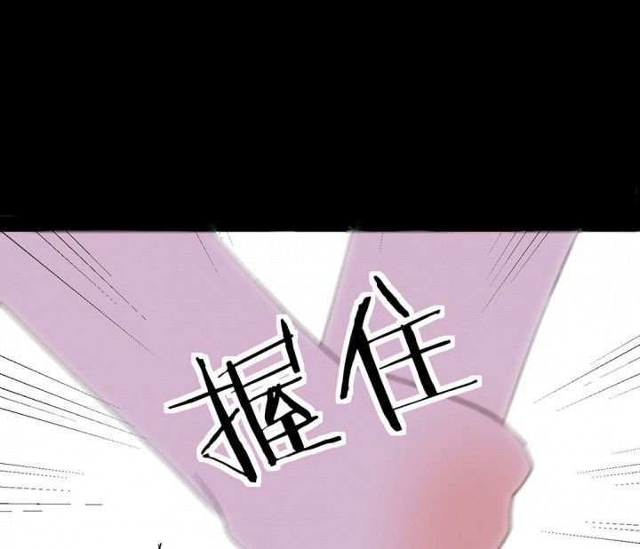 第77章：这样对你不公平1