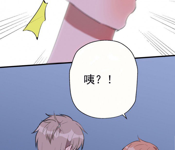 第77章：这样对你不公平1