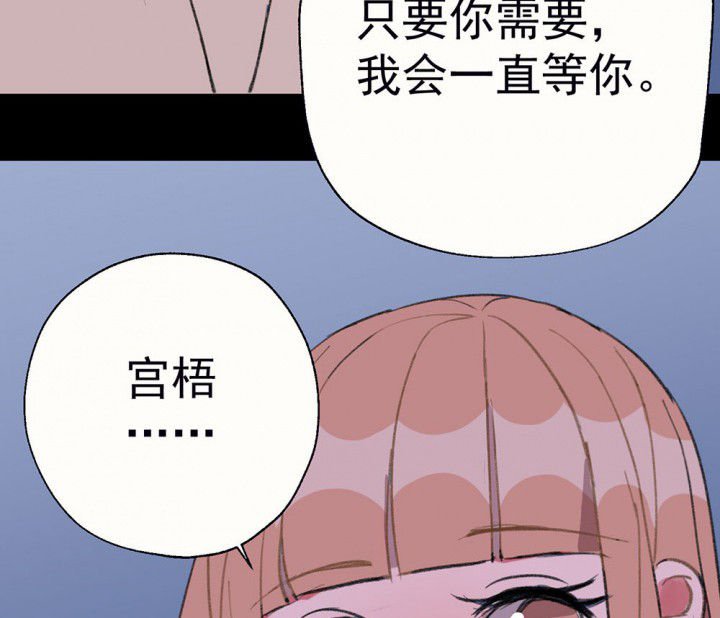 第77章：这样对你不公平1