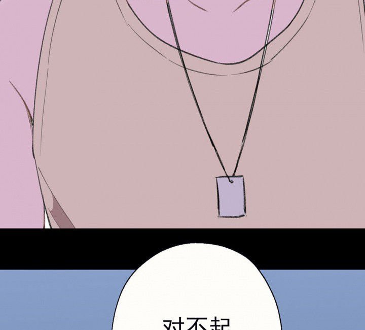 第77章：这样对你不公平1