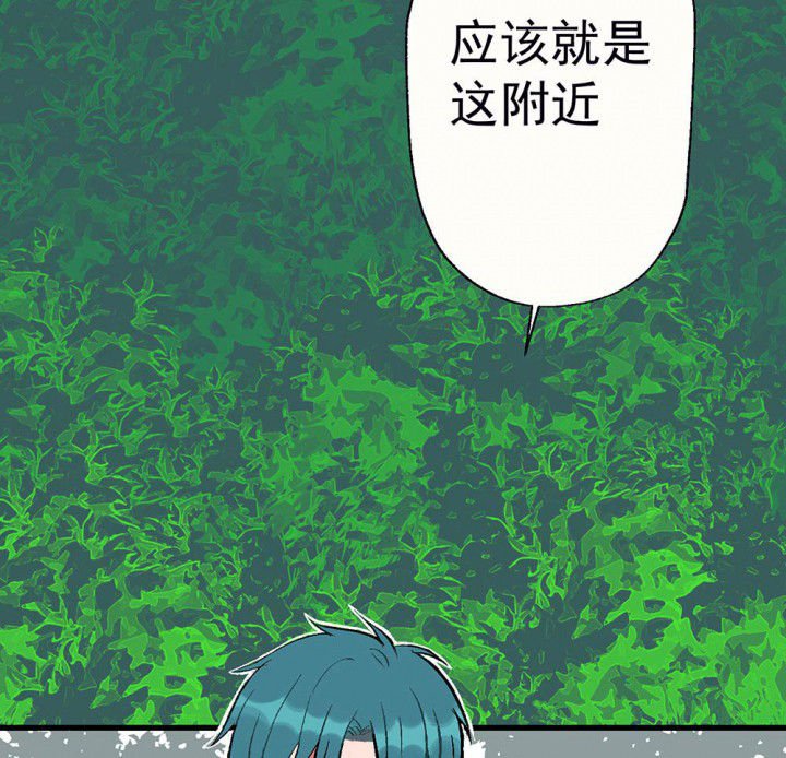 第78章：这样对你不公平2