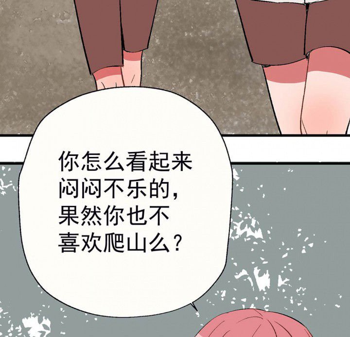 第78章：这样对你不公平2