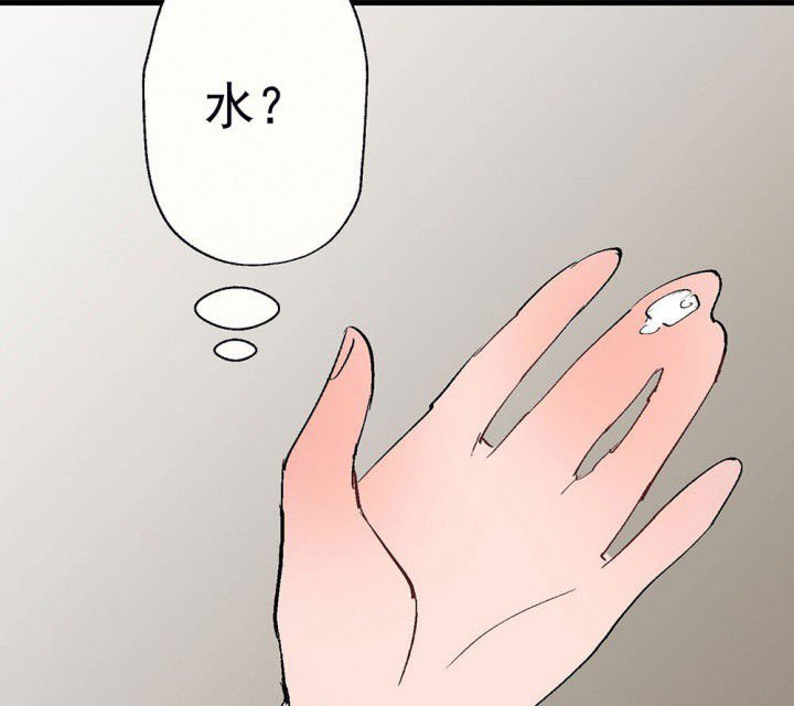 第78章：这样对你不公平2