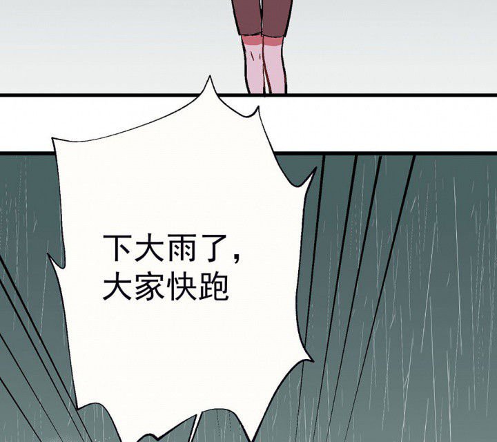第78章：这样对你不公平2