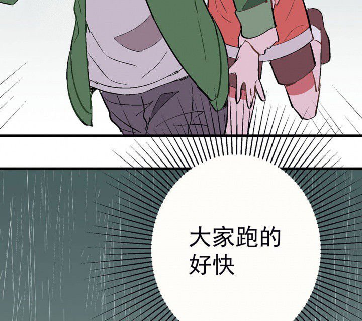 第78章：这样对你不公平2