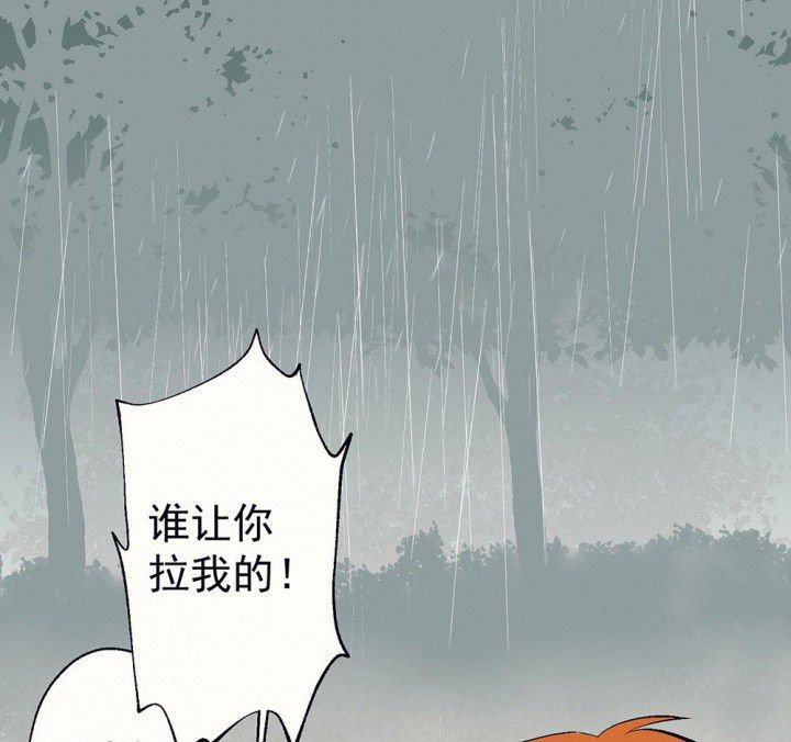 第78章：这样对你不公平2
